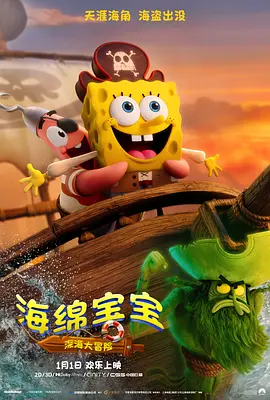 第一次经历
