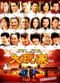 伤心酒吧7